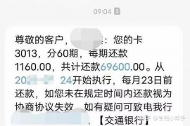 余江专业要账公司如何查找老赖？