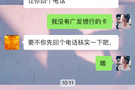 余江余江专业催债公司，专业催收